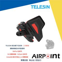 TELESIN Gopro 下巴頭盔支架 全罩式安全帽運動相機支架 原廠公司貨 歷史價格詳細信息