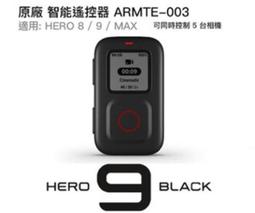 ☆晴光★ GoPro SP 39吋延長桿附遙控底座 53019  免運 台中 可店取 國旅卡 運動攝影機 公司貨 台閔 歷史價格詳細信息