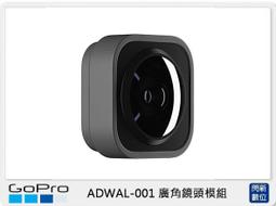 ☆閃新☆GOPRO 胸前綁帶 AGCHM-001 (AGCHM001，公司貨) HERO4 HERO5 HERO6 7 歷史價格詳細信息