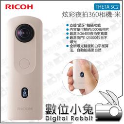 360環拍照相亭 360 photo booth互動自拍旋轉舞臺派對氛圍神器 歷史價格詳細信息