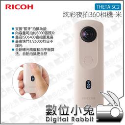 360環拍照相亭 360 photo booth互動自拍旋轉舞臺派對氛圍神器 歷史價格詳細信息