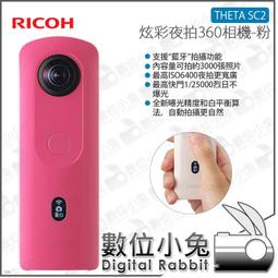 360環拍照相亭 360 photo booth互動自拍旋轉舞臺派對氛圍神器 歷史價格詳細信息