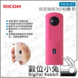 360環拍照相亭 360 photo booth互動自拍旋轉舞臺派對氛圍神器 歷史價格詳細信息