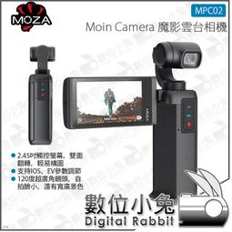 MOIN 摩影 A10XW PRO【贈32G+擦拭布】前後鏡頭 後照鏡型 流媒體電子觸控式後照鏡行車紀錄器 GPS測速 歷史價格詳細信息