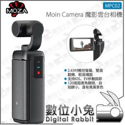 MOIN 摩影 A10XW PRO【贈32G+擦拭布】前後鏡頭 後照鏡型 流媒體電子觸控式後照鏡行車紀錄器 GPS測速 歷史價格詳細信息