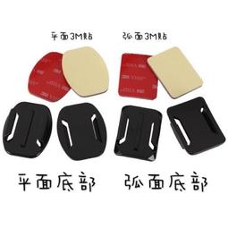 GOPRO 平面底座*2 弧型底座*2 副廠配件 歷史價格詳細信息