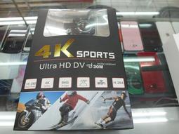 面交只要250 含稅附發票！最大輸出1000W DENGEKI 電擊 SK-827 2.1聲道 重低音 電腦喇叭 歷史價格詳細信息