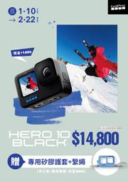 高雄數位光學 GOPRO 3-WAY 2.0 二代 三向多功能自拍桿 #AFAEM-002 歷史價格詳細信息