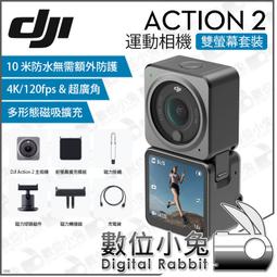 DJI ACTION 2 運動攝影機 運動相機 雙螢幕套裝 公司貨 送256GB 記憶卡 歷史價格詳細信息