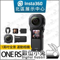 Insta 360 ONE RS 1英吋全景運動攝影機套裝 + 128G高速旅遊組《公司貨》 歷史價格詳細信息