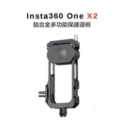 【現貨】Insta360 ONE X2 副廠 電池 雙充 三充 座充 運動相機 充電器 360全景 續航力 小齊的家 歷史價格詳細信息