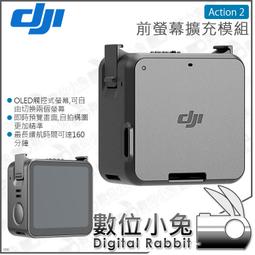 DJI Action 2 模組化 4K 運動攝影機 相機 GoPro 運動相機 限量送磁吸保護框 歷史價格詳細信息