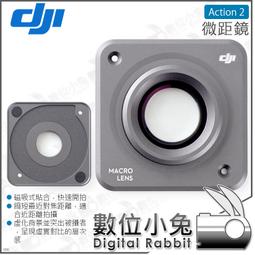 DJI Action 2 微距鏡 Macro Lens 歷史價格詳細信息