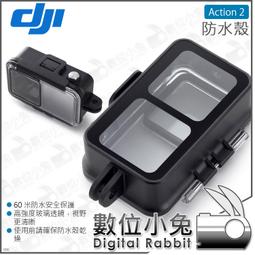 DJI Action 2 防水殼 Waterproof Case 歷史價格詳細信息
