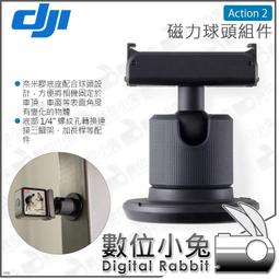 加長桿吸盤 Garmin 86 車架 導航架 支架 加長型 010-13199-12 DRIVESMART 固定座 8吋 歷史價格詳細信息