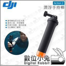 數位小兔【DJI Action 2 運動相機 雙螢幕套裝】雙屏 運動攝影機 磁吸 超廣角 防水 防塵 公司貨 歷史價格詳細信息