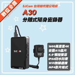 ✅台灣公司貨附發票保固 Sandisk iXpand Flip 256GB 256G 雙用隨身碟 IPHONE IPAD 歷史價格詳細信息
