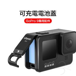 ulanzi G9-3 GoPro Hero10 可充電側蓋 歷史價格詳細信息