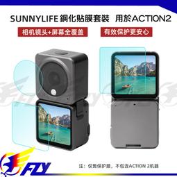 【 E Fly 】出清 配件 PGY Mavic MINI 1 2 SE 系列通用 鏡頭遮光罩 保護蓋 防眩光 遮陽罩 歷史價格詳細信息