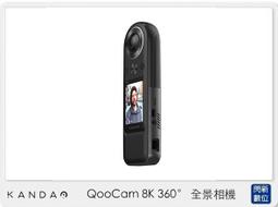 KANDAO QooCam 3 大光圈全景運動相機 歷史價格詳細信息