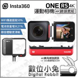 Insta360 高強度隱形自拍桿 公司貨 歷史價格詳細信息