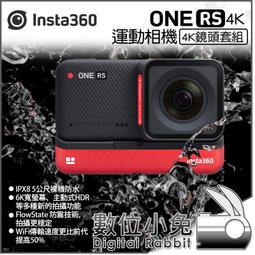 Insta360 高強度隱形自拍桿 公司貨 歷史價格詳細信息