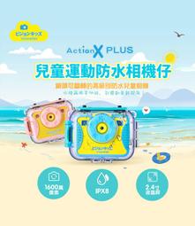 頂級 運動相機 強力車用固定架 車載吸盤 副廠 GOPRO 大疆 小米 手機 歷史價格詳細信息