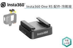 《視冠》insta360 PRO 2 標準套裝 8K VR 專業級 360度全景相機 公司貨 歷史價格詳細信息