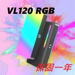 ULANZI VIJIM VL120 RGB補光燈 歷史價格詳細信息