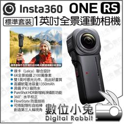 Insta 360 ONE RS 運動攝影機 4K鏡頭套裝組 《公司貨》 歷史價格詳細信息