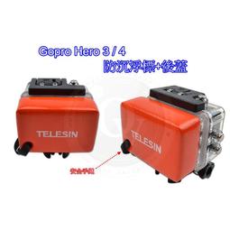 TELESIN 浮力三腳架自拍桿 台灣代理公司貨 歷史價格詳細信息