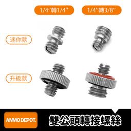 【GOPRO 彈藥庫】 SANDMARC HERO8 ND鏡 減光鏡 套組 ND16 ND32 ND64 #SM-329 歷史價格詳細信息