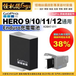 現貨 GOPRO HERO 9/10/11/12 鋼化膜  保護貼 前鏡頭 前螢幕 後螢幕 玻璃 Gopro12 歷史價格詳細信息