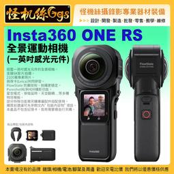 怪機絲 全新 AG-UX180 4K 高級攝像機 廣播級攝影機 業務 攝影機 專業攝影機 UX180 公司貨 歷史價格詳細信息