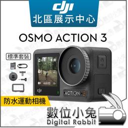 DJI OSMO ACTION 1950mAh 耐低溫長續航電池 公司貨 歷史價格詳細信息