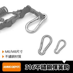 潛水316盲掛不銹鋼鉤免按旋轉鉤單頭鉤背飛連接扣快卸安全扣掛鉤~特價~特價 歷史價格詳細信息