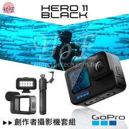 [優佾]GoPro HERO 12 Black 超廣角套組 忠欣公司貨 附發票 歷史價格詳細信息