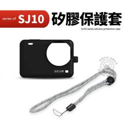 SJ10PRO/SJ10X 邊充邊錄組【SJCAM台灣唯一專門店】 歷史價格詳細信息