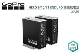 GoPro Enduro 高續航充電電池 ADBAT-011 公司貨 歷史價格詳細信息