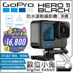 數位小兔【GOPRO 運動相機通用大號收納包】保護包 副廠 防撞 Hero 8 7 6 5 4 配件盒 防摔 配件包 歷史價格詳細信息