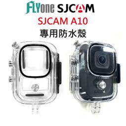 SJCAM A10盒裝標配/套餐【SJCAM台灣唯一專門店】【贈皮套掛繩】（密錄器/行車紀錄器/6小時長時間使用） 歷史價格詳細信息