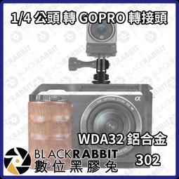 黑熊數位 Insta360 X3 全景運動相機 跟拍模式 4K 單鏡頭模式 2.29吋 8K 延時攝影 運動相機 公司貨 歷史價格詳細信息