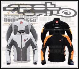 *DUHAN 防摔衣 D117 金屬護肩.可拆式長袖防寒內裏.可拆硬式護具.雙層防水/防逆風-拉鍊設計.全Size! 歷史價格詳細信息