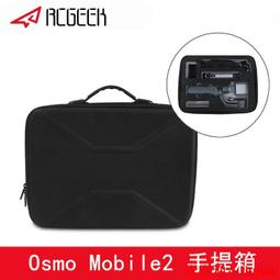 收納包DEBY航拍用于大疆DJI御3PRO MAVIC3 CLASSIC CINE 大師版 暢飛版安全箱收納盒背包手提箱 歷史價格詳細信息