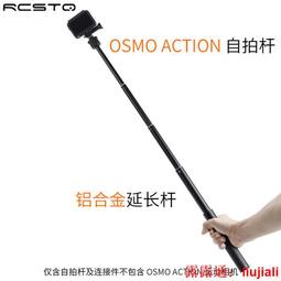 自拍gopro配件hero9/8/7/6/5小蟻相機可伸縮透明水下手持自拍杆 歷史價格詳細信息