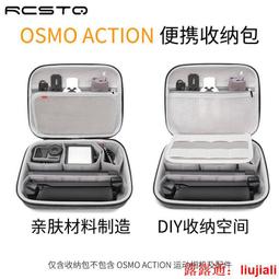 適用于DJI Osmo Action配件gopro9/8 固定360度旋轉底座連接支架 歷史價格詳細信息