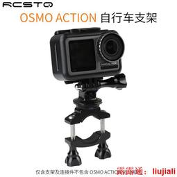 適配大疆如影DJI R 豎拍相機固定組件RS3 Mini RS2 3 SC原裝配件 歷史價格詳細信息