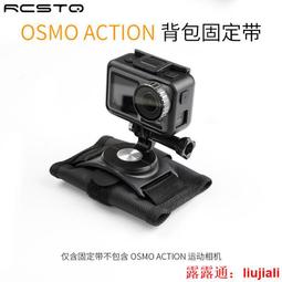 大疆 DJI OSMO ACTION 副廠 鋼化膜 鋼化玻璃 歷史價格詳細信息