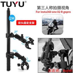 INSTA360 ONE R 自拍桿 70cm 公司貨 ONE X2 GO 2適用 IN107005 歷史價格詳細信息