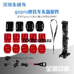 摩托車頭盔支架For Gopro大疆靈眸運動相機金屬下巴拍攝組件  .  （超低價） 歷史價格詳細信息